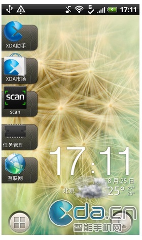 Htc+sense+3.0+ui+download