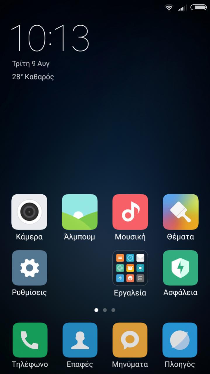 Miui8 Rom